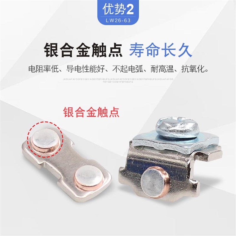 LW26-63 Zj/2 自复位万能转换开关双电源切换分合闸电机正反转63A