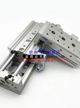 金器滑台b气缸MCSS-12L/MCSS-12-10/20/30/40/50/75/100/125-AS A