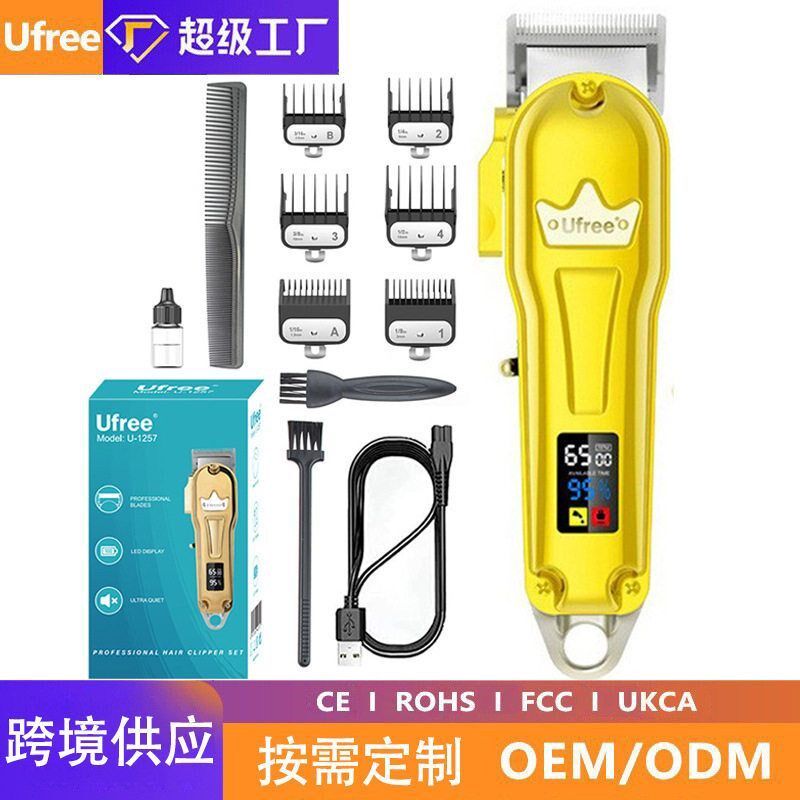 跨境金属机身电动理发器多功能复古E油头不锈钢刀头自助电推子剪