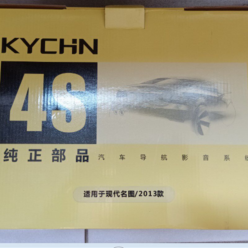 适用现代名图 老款 专车专用原车载dvd蓝牙导航Qgps一体机原厂风