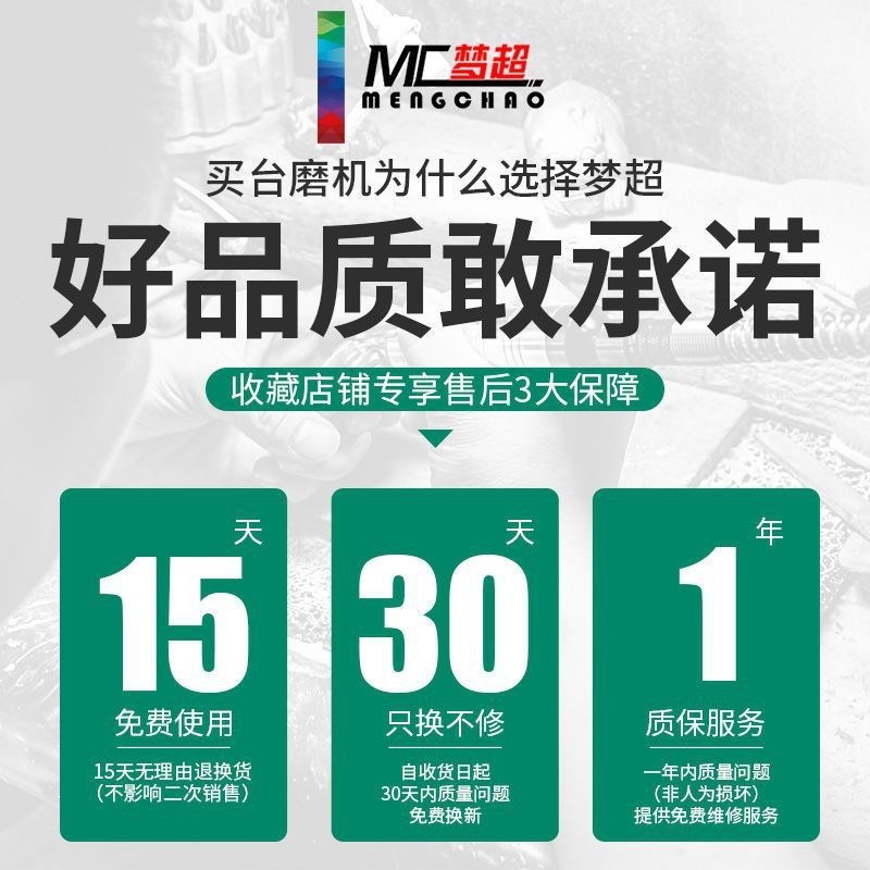 梦超1850w玉石切割机多功能万用D台磨机小型雕刻机抛光工具一体机