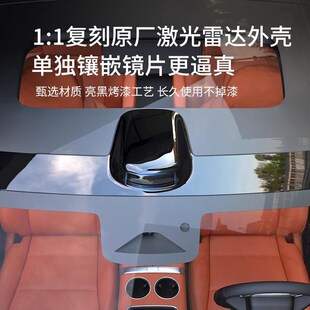 理想L6L7L8L9假激光雷达罩盖zProAir专用车顶黑化外观改装饰品配