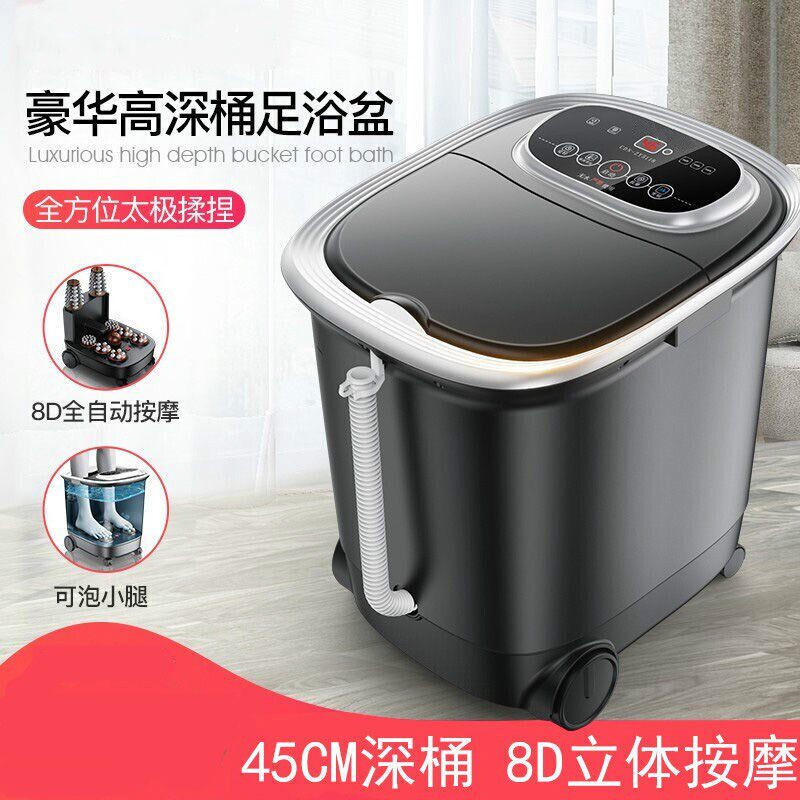 辉客映上浴足盆足浴盆全t自动按摩加热泡脚桶洗脚盆电动恒温深桶