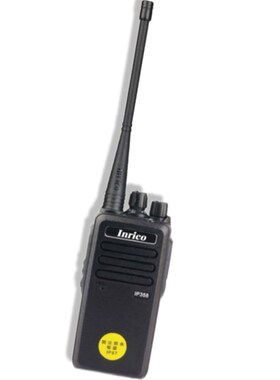 中瑞科对讲机中瑞科IoP-358防水对讲机10W对讲机防水对讲户外机