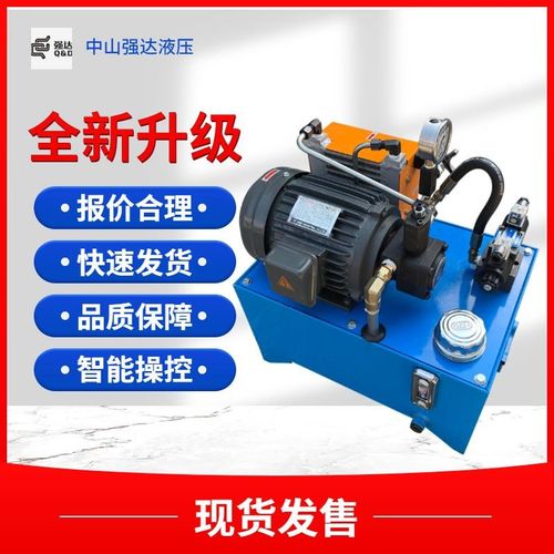 新款液压系统油压机数p控专用专业厂家1V1指导液压站自动化省包邮