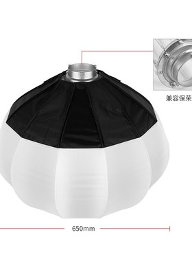 65cm Softbox jSoft Light Modifier for Aputure Godox Jinbei N