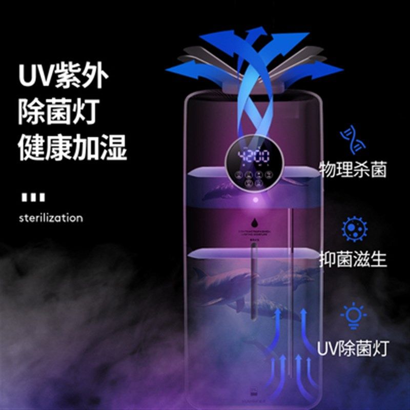 上加水空气加湿器家用大雾量大容量大型工业商用回潮Z机蔬菜保鲜