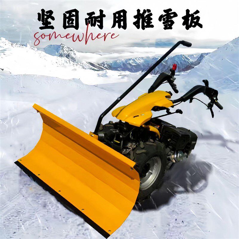 手推式扫雪机工厂路面柴油刨冰用小F型全齿轮物业景区街道推雪清
