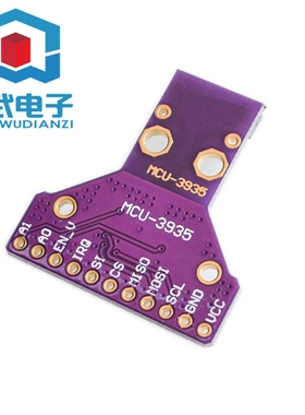 MCU-3935 AS3935 闪电传感器 雷电Q雷击检测暴风雨距离