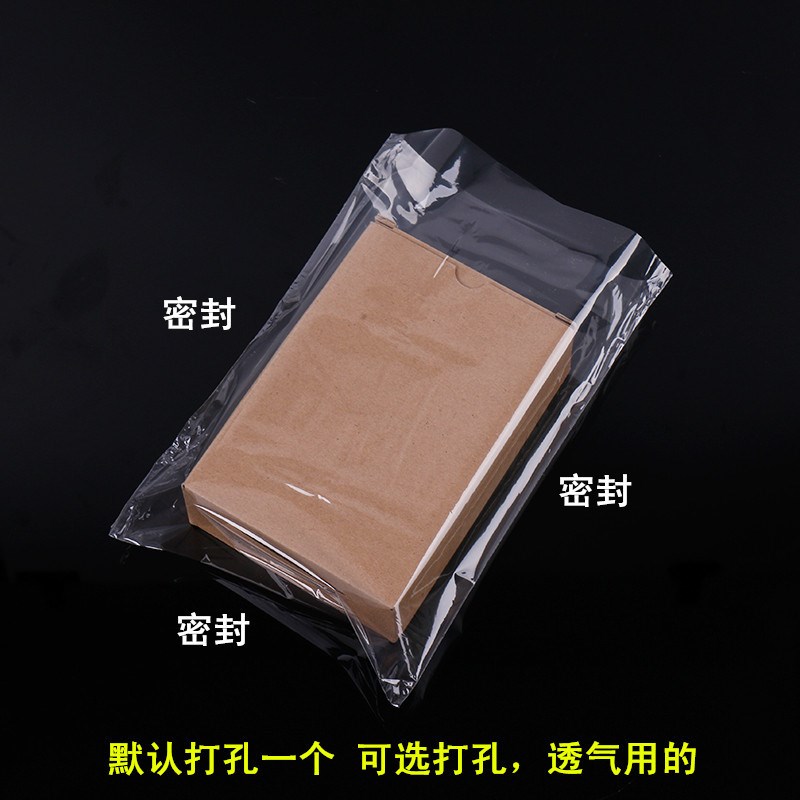 化妆品热缩膜pof热缩袋热收缩膜E塑封膜加热手机盒子收缩袋定制