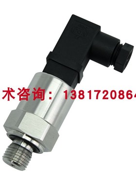 艾默生PTd5N-07M 18M 30M压力传感器-0.8-7bar高低压传感器适用于