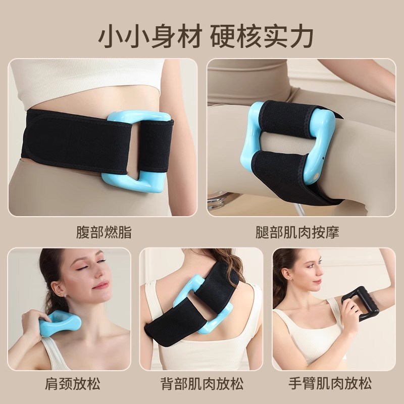 筋膜环肌肉按摩仪器充电款电动震动肩颈神器甩R脂伸展放松迷你筋