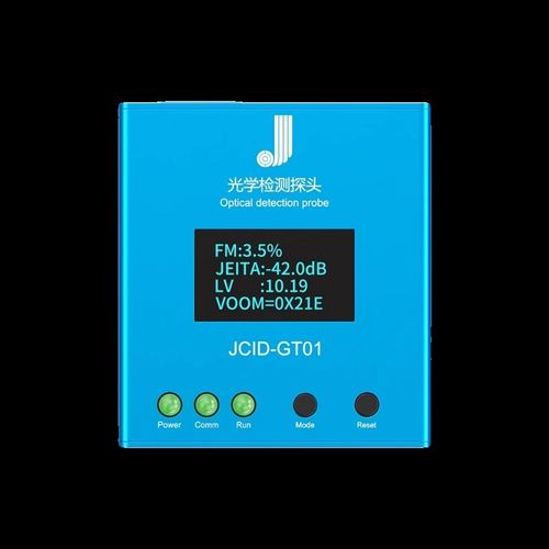 JCID精诚光学检测探头GT01检测屏幕闪烁值M和亮度值支持V1Spro