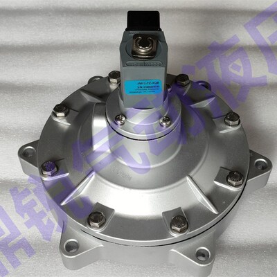 鑫 沃森电磁脉冲阀 WPS-CAEP76脉冲阀 3.5寸膜片 MWPS-CA/EP102.B