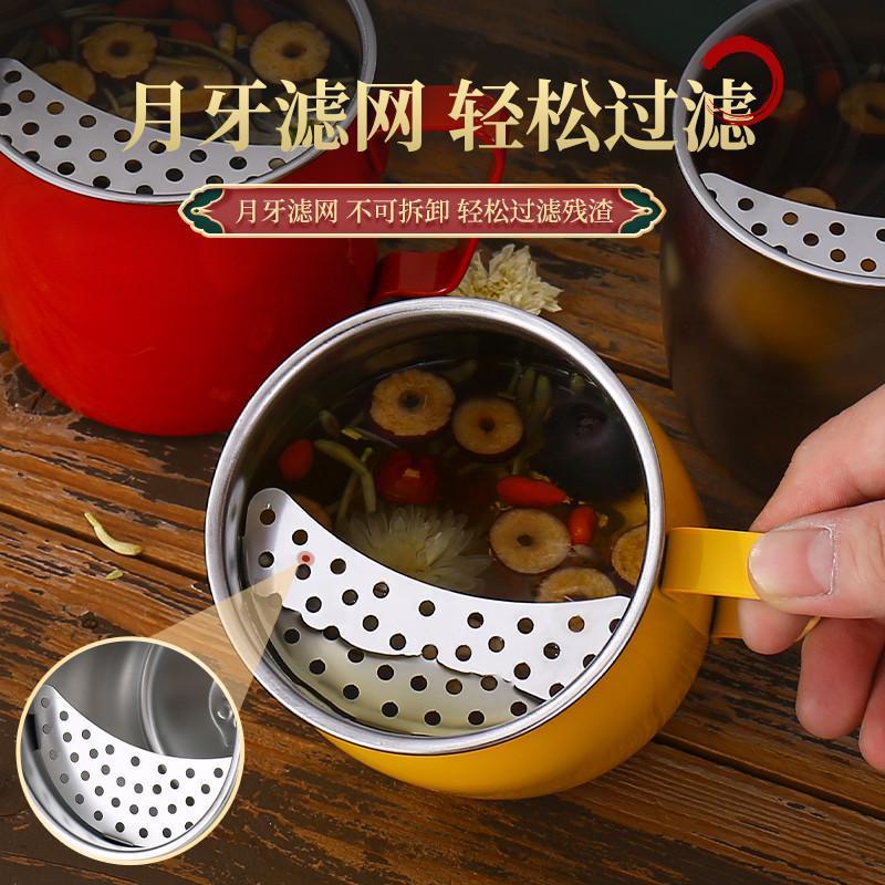 茶壶茶漏一体喝水不锈钢口杯男生月牙水杯茶水分离马克杯泡茶杯女