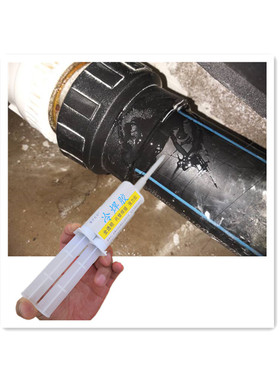 PE水管补漏强力胶水抗压rppr热熔焊接头漏水修补pvc牙丝口冻裂堵