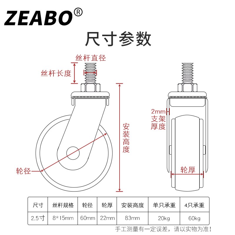 家用茶几脚轮万向轮2.5寸刹车轮ME8静音轮子置物架滚轮小推车滑轮