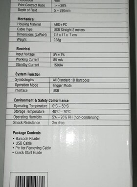 CS-212   i ball意大利线性条形码USIB工业专用阅读器扫描枪4mil