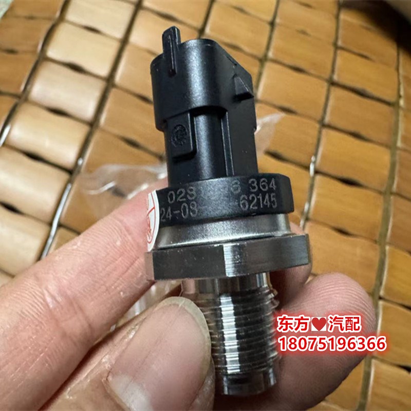 正厂玉柴发d动机FC700-38231M0轨压传感器高压共轨管感应器感应塞