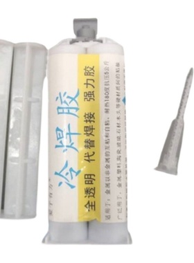 pe塑料焊接专用胶水pptr热熔水管漏水补漏强力胶抗高压耐高温堵漏