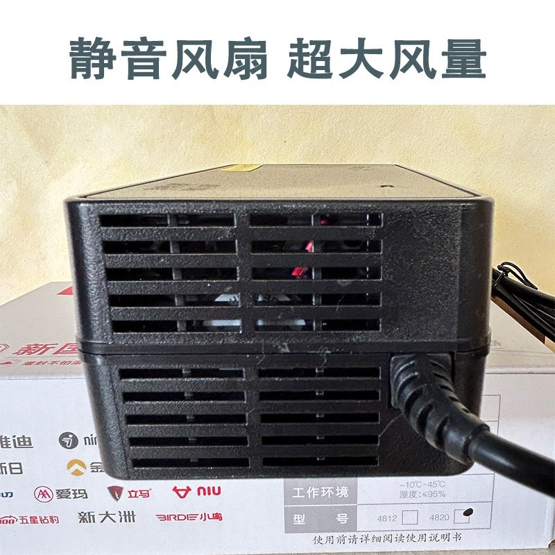 适配西普尔电动车充电器72V20AH铅酸60三轮32aOh电摩48伏3安4A通