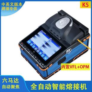全自动光纤熔接机皮线跳线尾纤熔接光缆主干线热熔机带VFL光功率