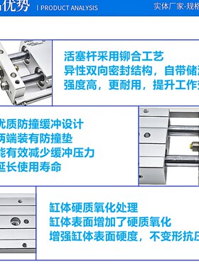 双轴双出滑台气缸STMB10/16/20-30X40X50GX60X70X75X100X125X150