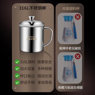 德国食品级316不锈钢泡茶杯怀旧老式茶缸子带盖口杯30X4杯子水杯