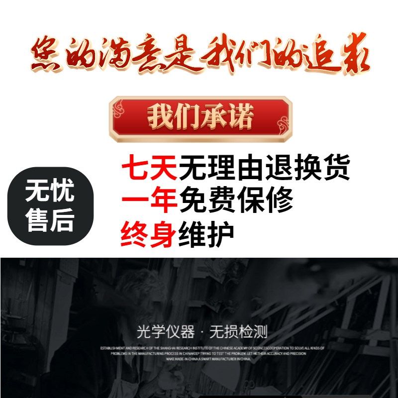 祈色红外油墨IR油透过率检测仪 SDR850B镜片Q透过率测试仪透光仪,办公设备/耗材/相关服务,其它,淘宝优惠券,粉丝福利购,淘宝优惠卷