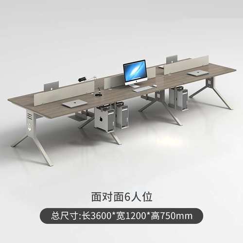 现货公司职员办公桌m简约4人钢架员工位办工卡座办公家具桌椅组合