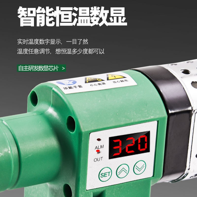 pe加热板110-315数显焊板虹吸同层排水对焊ppr电接V机配件热熔烫
