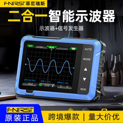 厂家直销DSO510示波器手持小型数字便携式示波器多功能信号发生器
