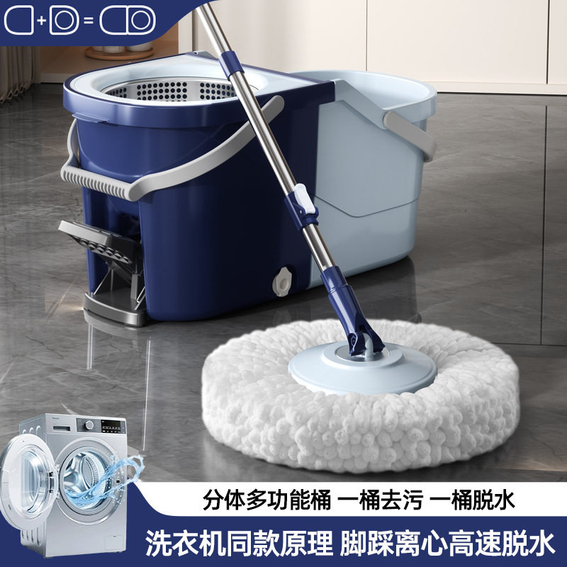 厂家直销分折叠旋转拖把桶家用 懒人拖布木板瓷砖墩布自动脱水MOP
