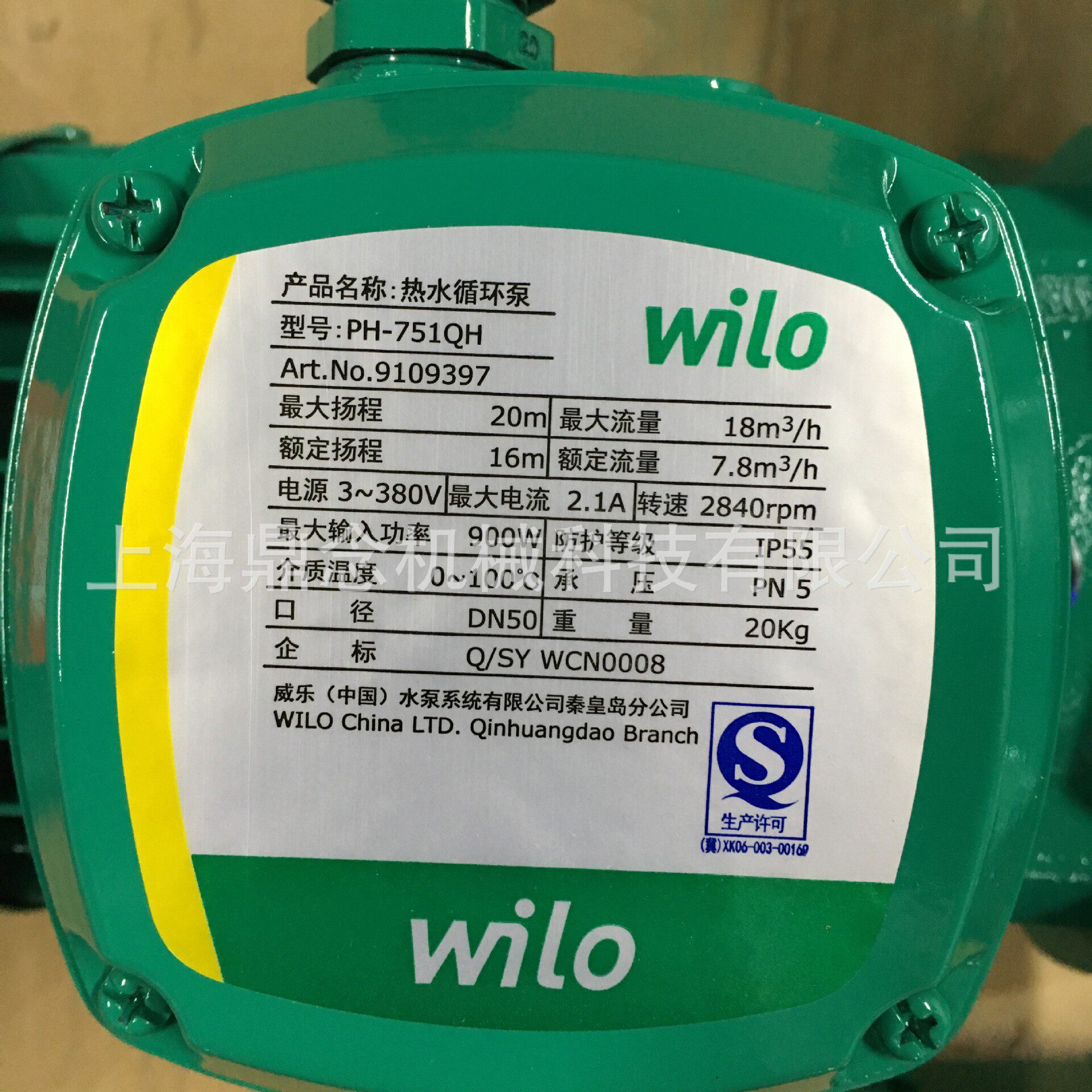 厂家直销PH-751QH农用大功率抽水灌溉园林喷洒管道增压泵冷热水泵