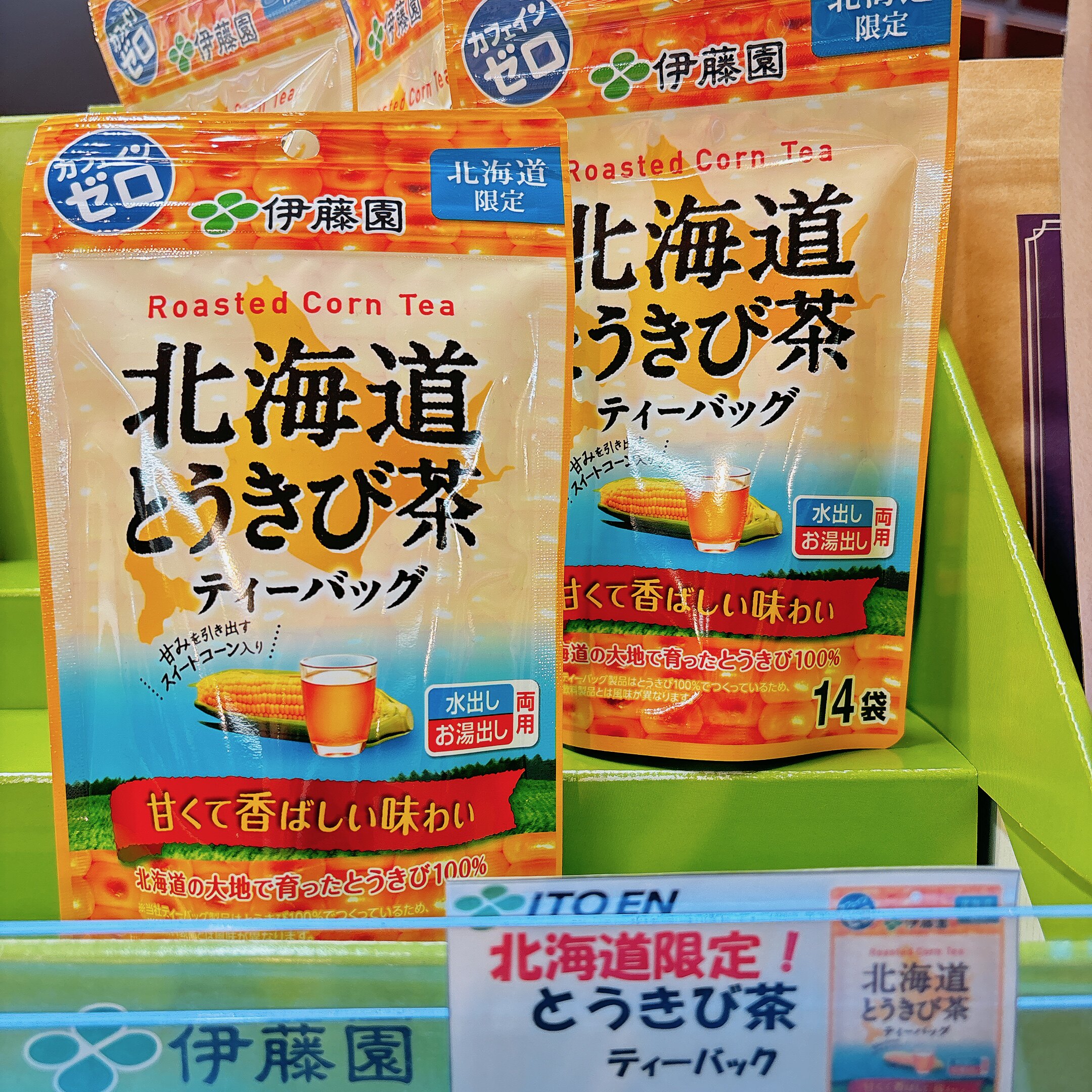 【国现速发】日本人气玉米茶伊藤園 北海道限定 夏季补水饮品