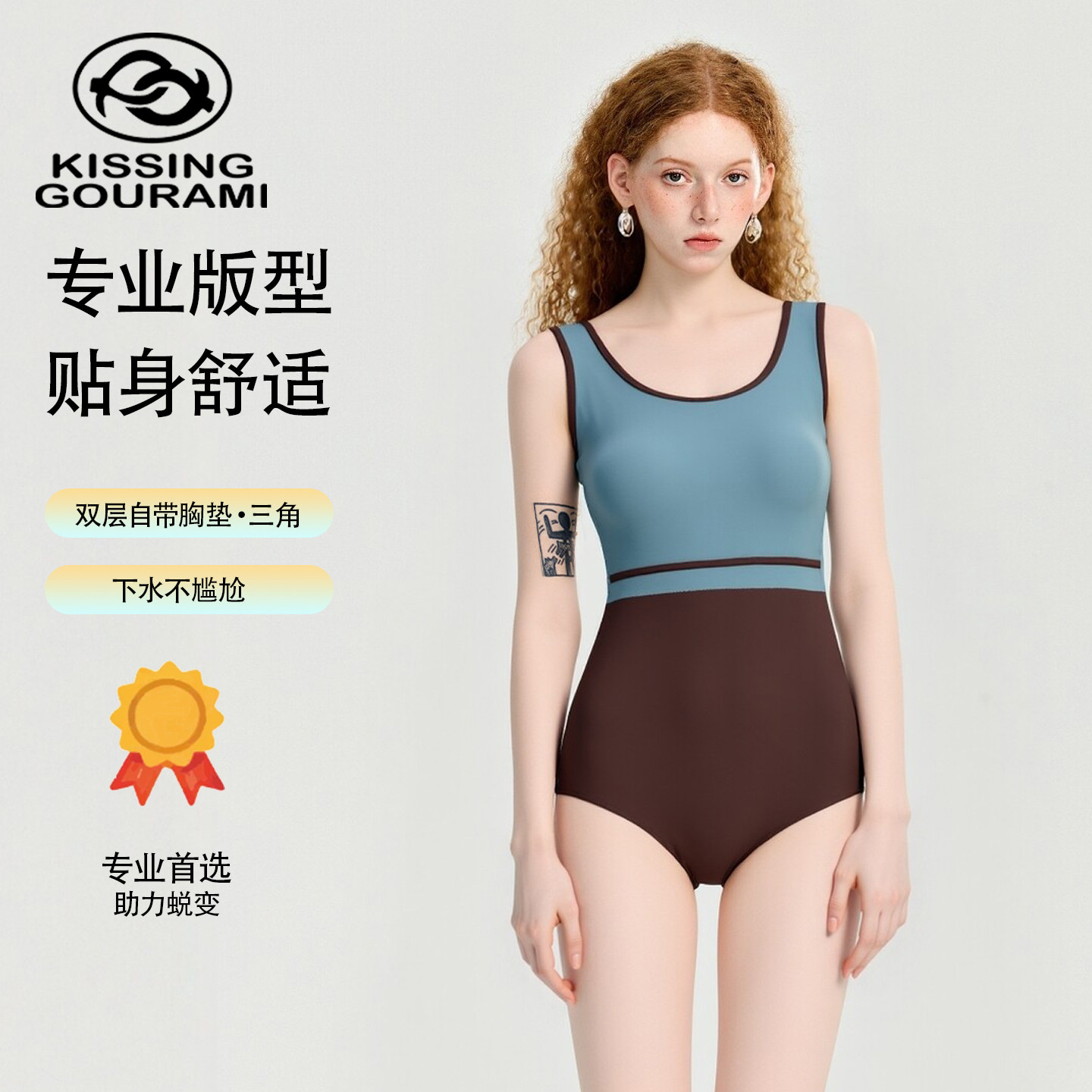 新款碧影棕三角连体泳衣