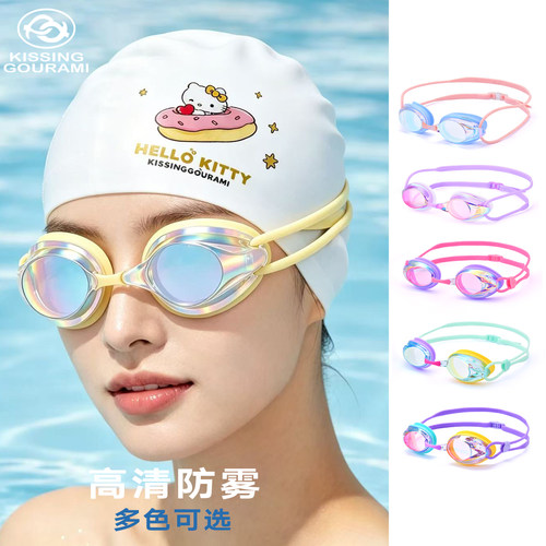 3D高清防水防雾专业泳镜