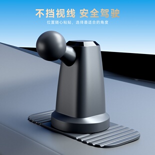 新款 17mm球头车载手机支架无痕粘贴底座汽车仪表台中控台导航配件
