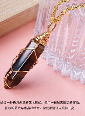 新品天然水晶原石六棱柱挂饰双尖水晶F柱五角星绕线首饰男女吊坠