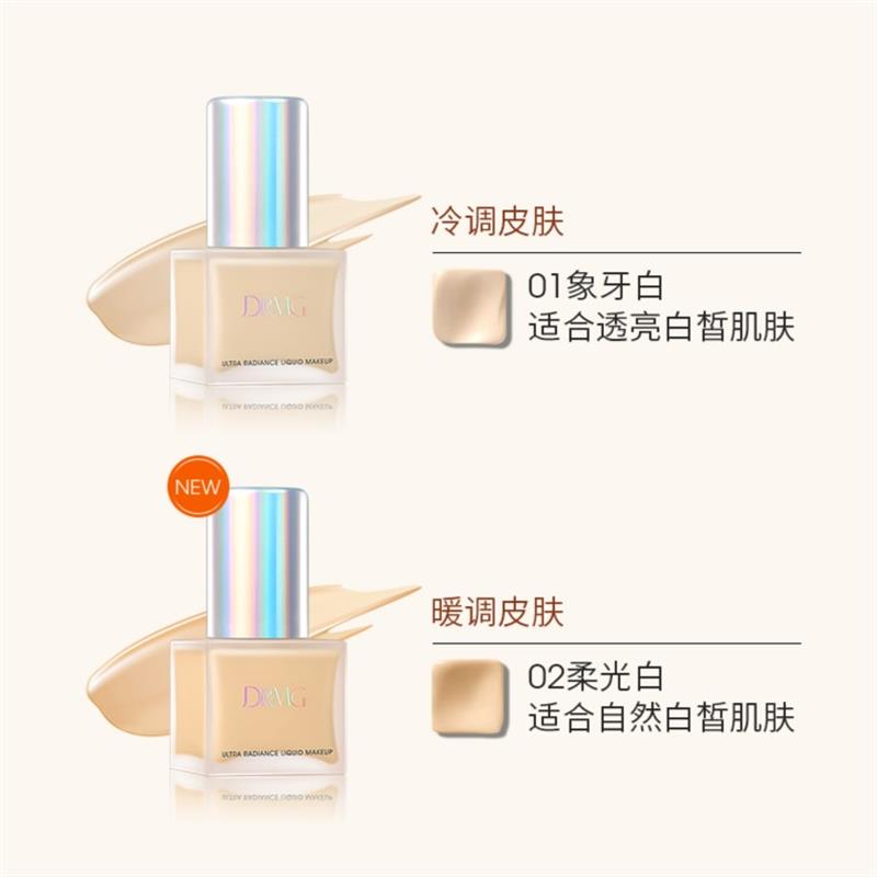 极速宁波蕾蕾姐臻采柔光养肤粉底液30ml/瓶清透S自然懒人福音小方