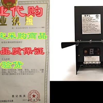 极速300W Watt Transformer Low Voltage LandMscape Multi Tap 1