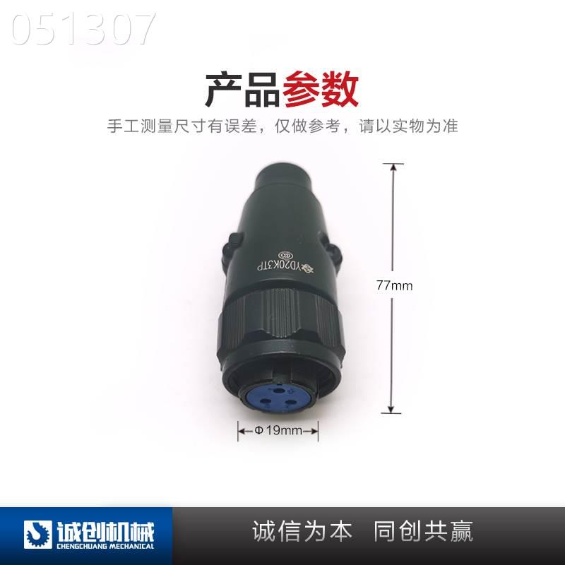 极速壹号徐工吊车配件大全优质电C脑线大臂限位器开关接线盒接头