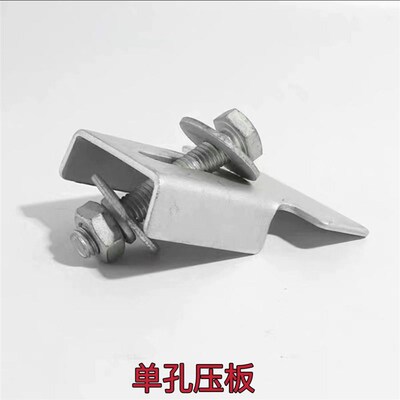 极速光伏压板镀锌光伏新型防水槽压板H太阳能压板单孔双孔光伏支