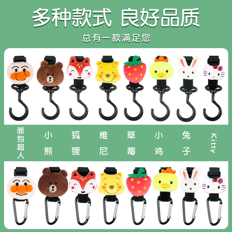 极速电动车钩皮带头盔通用锁扣前置挂物自行车摩托U电动自行车免