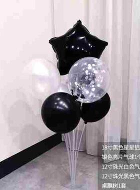 极速男朋友生日装饰趴体气球布置网红气球装饰黑白inW气球浪漫场