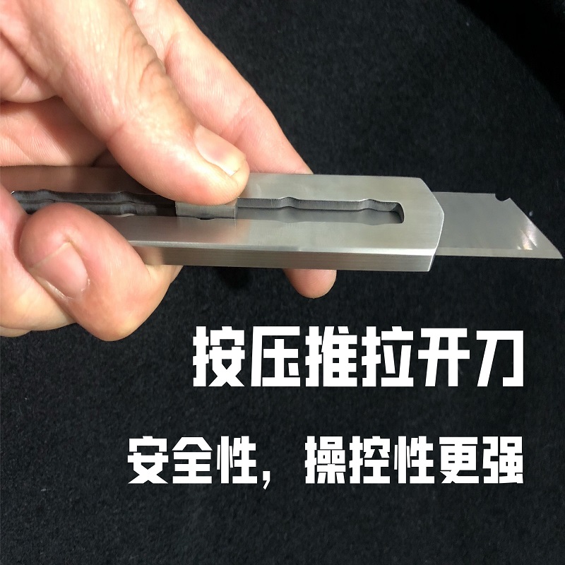 极速新不锈钢工业加厚美工壁x纸刀户外便携通用重型裁纸嫁接开箱