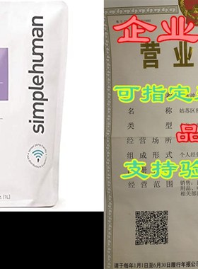 极速simplehuman Lavendesr Moisturizing Liquid Hand Soap Refi