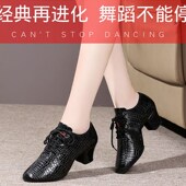 软底教师形体训练鞋 女士中高跟交谊舞蹈鞋 广场 专业拉丁舞h鞋 新品