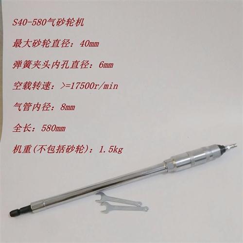 极速嘉手S40A气砂轮机气磨机风磨气动刻磨机H磨头打磨S40-360/580