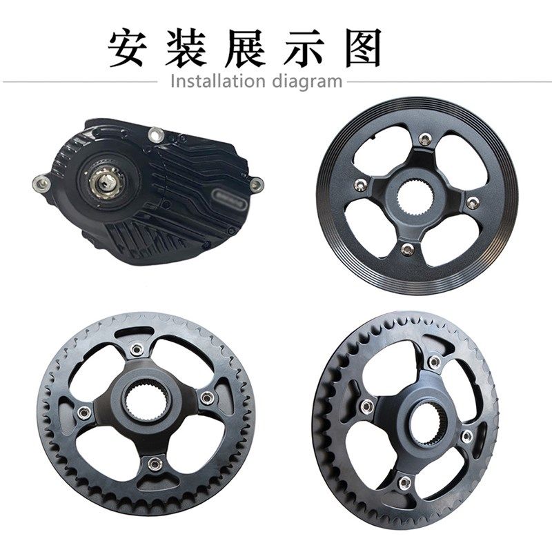 极速八方中置电机大齿盘支架M500/G520/M600/G521/M510/WG22/M620